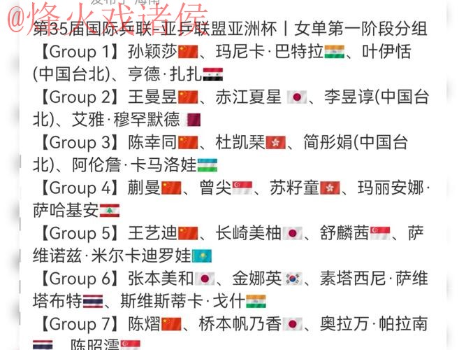 2026世界杯买球开户热门