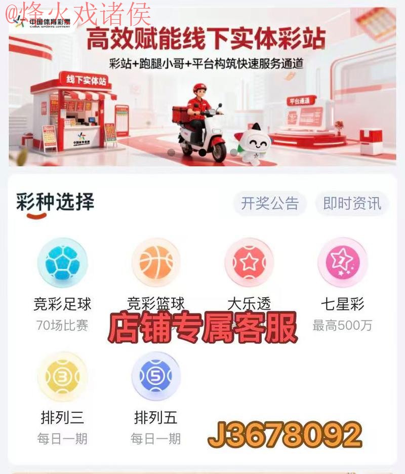 世界杯比分APP热门