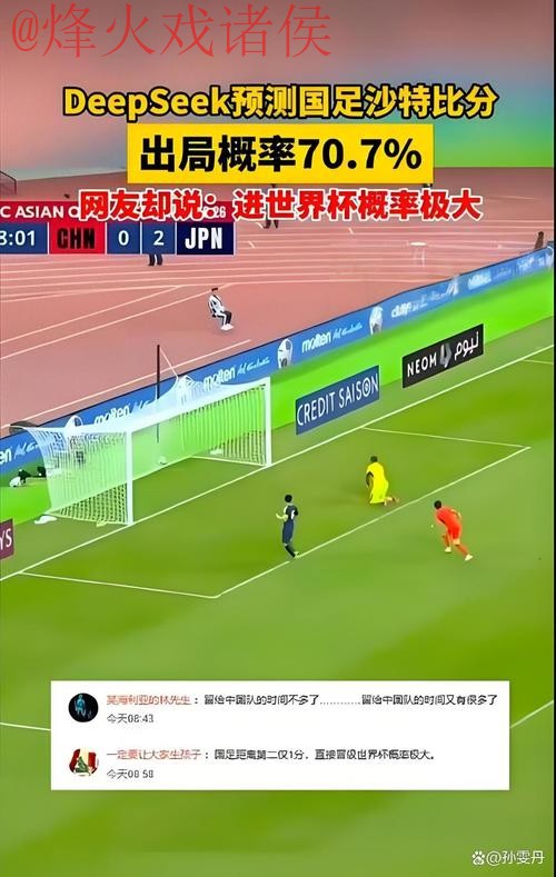 世界杯盘口最新入口地址 世界杯盘口最新入口地址